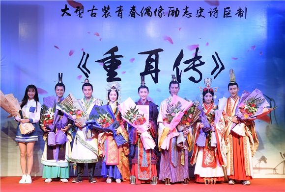张含韵玩穿越脸圆似福娃显呆萌 张一山古装显丑、沈梦辰灿笑露双下巴