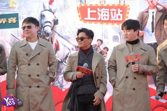 〈Yes 上海现场〉陈思诚王宝强上演公主抱 刘昊然大呼电影拍到极限