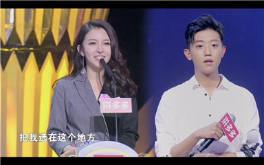 朱子琦泪洒现场大胆表白