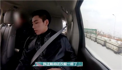 王子异最怕晒黑