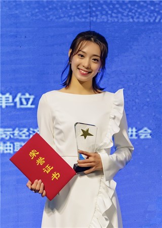 丨“中意国际文化艺术交流论坛形象大使”郝文婷