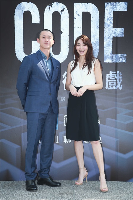 吴慷仁、谢沛恩出席爱奇艺网路剧《CODE浮士德游戏》首映记者会