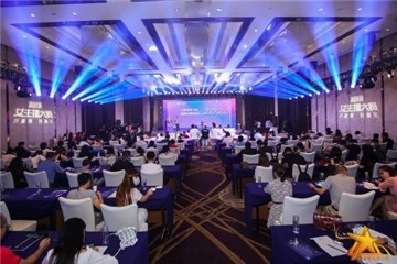 “我直播，我精彩”2020年超级女主播大赛正式启动