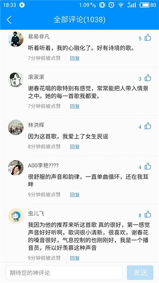图片说明