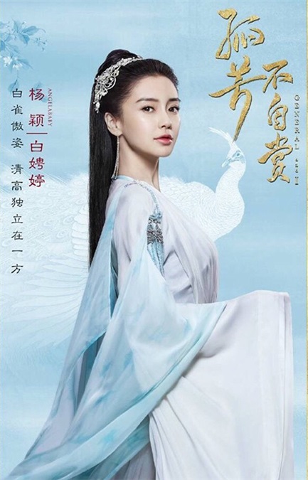 2017年追剧指南新鲜出炉!你不可错过的六大女主都在这里啦!