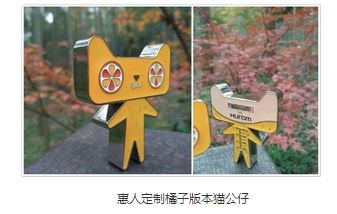 图片说明