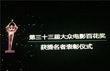 姚晨挺孕肚同台baby 后者被问孕事打太极