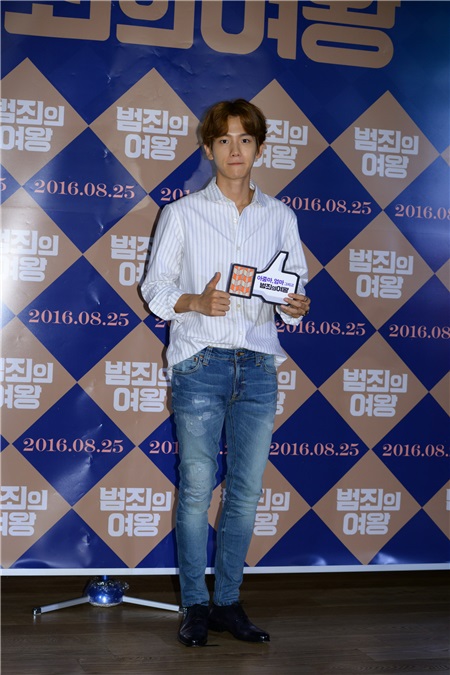洪宗玄、金志洙、IU、EXO伯贤等参加电影《犯罪的女王》VIP试映会活动