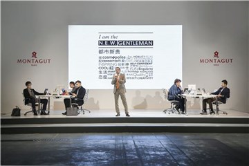MONTAGUT副总裁Nicolas Gros先生致欢迎词