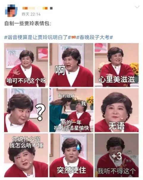 四十不惑的春晚,年轻人又在追