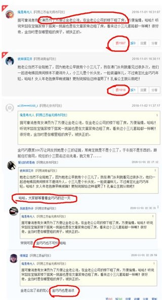 图片说明