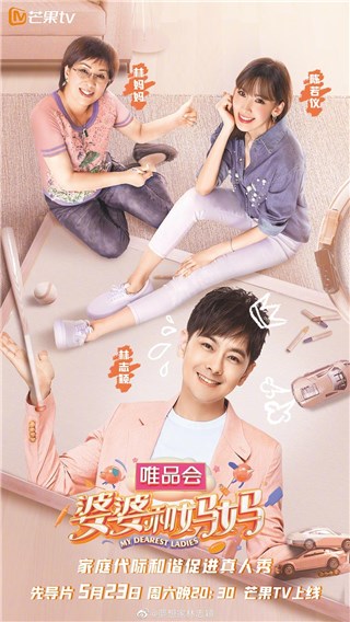 林志颖亲撕「粉丝倒追」标签  为妻喊冤：「她是被我耽误16年新人」