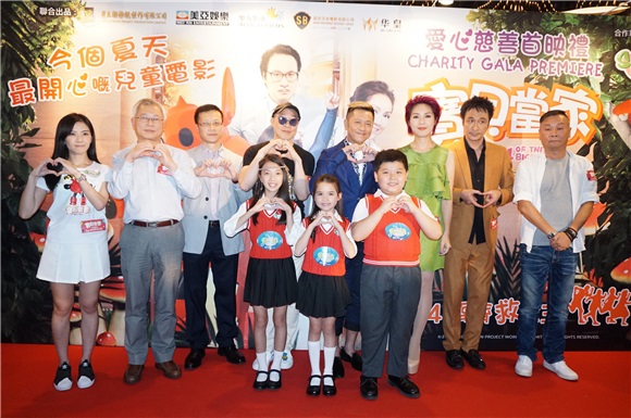 电影《宝贝当家》首映礼 杨千嬅、吴镇宇出席