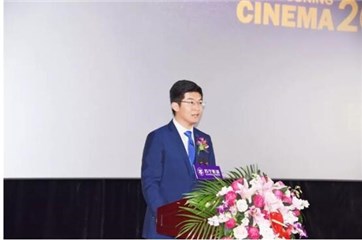 苏宁文创集团苏宁影城公司副总裁郭良发表开业致辞