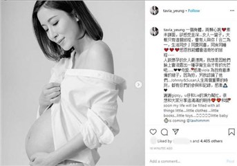 TVB女星杨怡晒大肚照与「小公主」合二为一