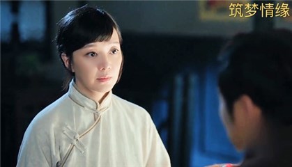 《筑梦情缘》热播 丁宁演技细腻动人引观众泪崩