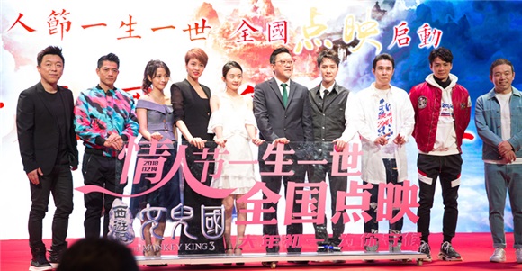 《女儿国》情人节全国点映 冯绍峰诠释「情为何物」