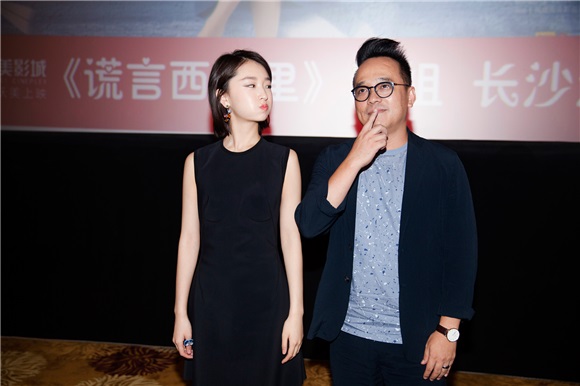 周冬雨黑短裙个性开启路演 上演雨式幽默气氛高涨