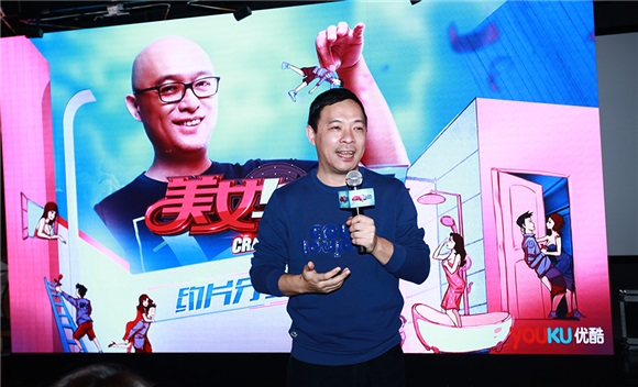 优酷《美女与极品》举办看片会 体验式相亲获热议