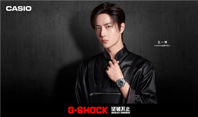 坚韧不止，全力一搏！G-SHOCK正式宣布王一博为品牌代言人