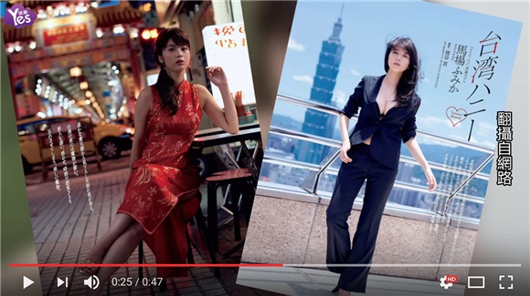 日本女星在101大秀D乳 拍摄养眼性感辣照