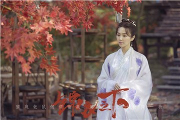 习雪 饰 林菱