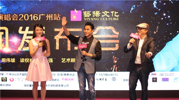 黄凯芹「再遇经典」世界巡回演唱会 情歌王子巅峰之夜再遇经典