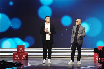 洁癖男嘉宾惹关注