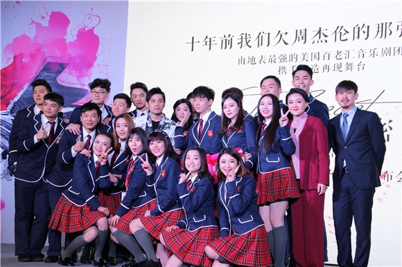 周杰伦亮相《不能说的秘密》音乐剧已启动巡演 助力「叶湘伦」