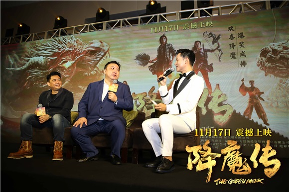 《降魔传》广州爆笑首映 钟少雄郑恺现场导吻戏