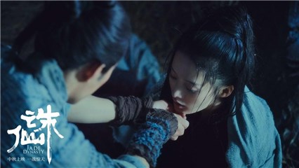《诛仙I》人物宣传海报