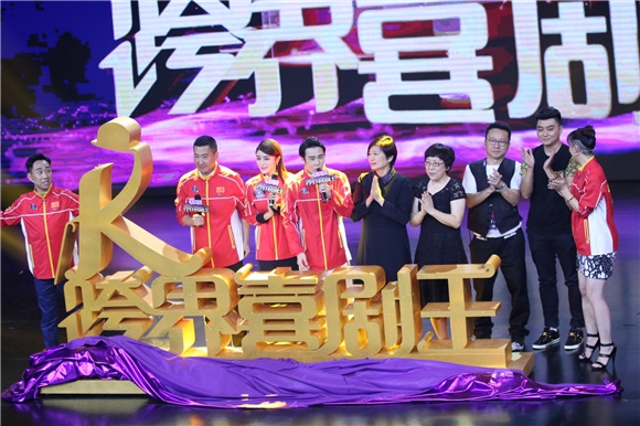 《跨界喜剧王》发布会 周杰当场拜师小沈阳要学二人转