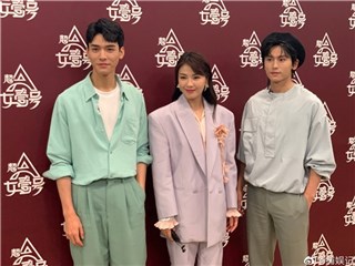 张哲瀚龚俊合体录制《超A女壹号》 优酷再推国风综艺新爆款