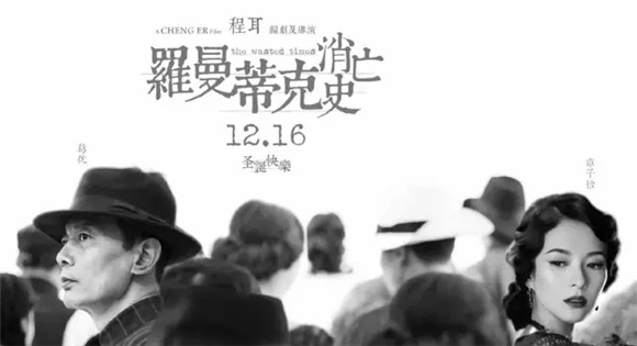 要狠，就要像章子怡一样狠！