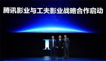 从右至左:程武、陈国富、陶昆