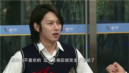 金希澈爆车祸后状况