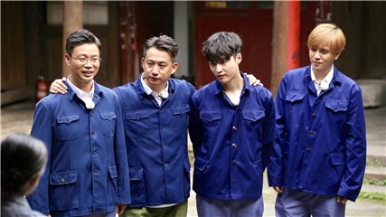 成员们集结
