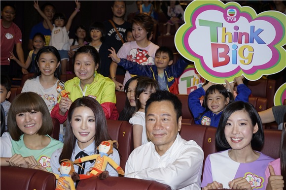 林夏薇与黎耀祥出席动画电影 《西游记之大圣归来》首映