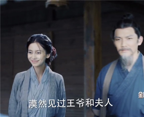 《孤芳》娉婷剧中陷险境 Angelababy瞬间变老30岁