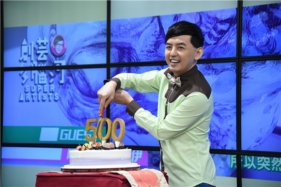 黄子佼文创访谈节目
