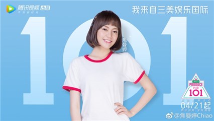 焦恩俊听闻女儿受伤却无法联系 上网求助网友找人