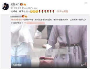告白迪丽热巴嗑CP？吴磊发文喊好暖又秒删 工作室抖真相
