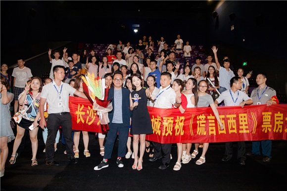 周冬雨黑短裙个性开启路演 上演雨式幽默气氛高涨