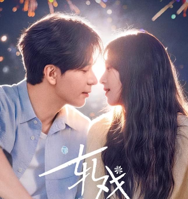 卢昱晓《轧戏》惨遭渣男悔婚又失业靠剧本杀走出谷底　掳获天菜陈星旭谱冬日治癒爱恋