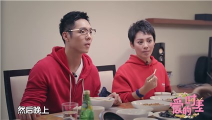宁静在“年下男”家吃饭