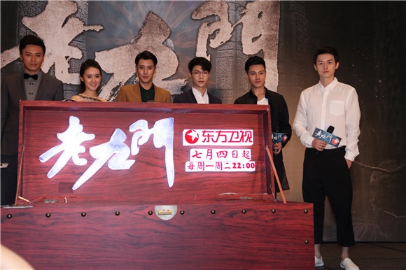 张艺兴出席电视剧《老九门》发布会
