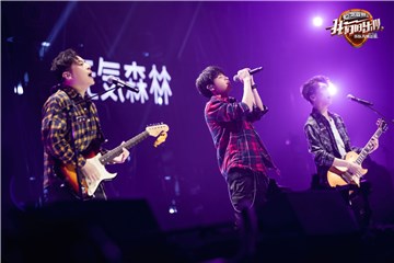 谢霆锋萧敬腾王俊凯走心作band，《我们的乐队》定团之夜金曲留声