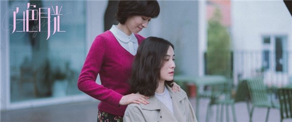 刘敏涛《白色月光》首播告捷 诠释神秘角色演技获赞