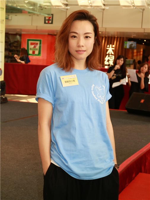 邓丽欣吴卓羲参加《延.亮爱FUN享日》活动