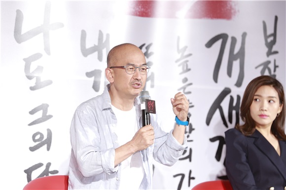 《朴烈》办制作发布会 李帝勋崔嬉序等出席
